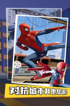 蜘蛛侠超级英雄官网版