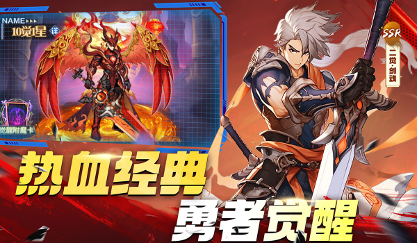 深渊契约手机版