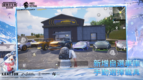 PUBG暗影前线免费版