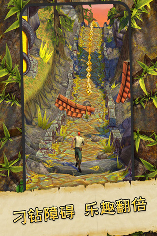 逃离古庙最新版