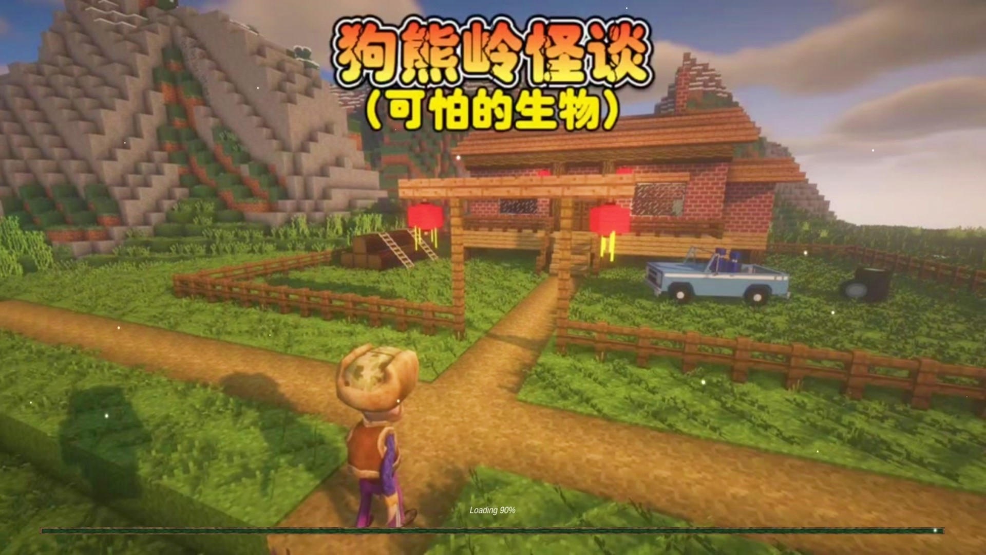 惊悚乐园派对安卓版