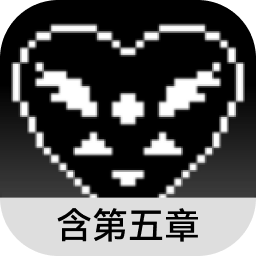 三角符文第五章修改版