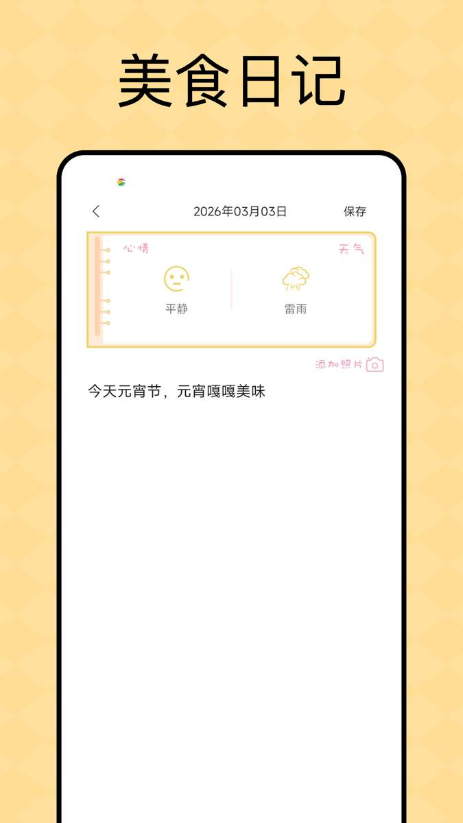 九彩果高画质版