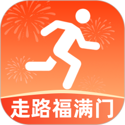 走路福满门测试版