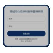 默读案卷管理系统先行服