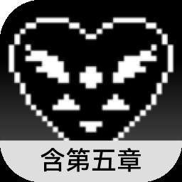三角符文第五章国际版